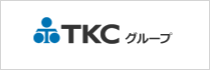 TKCグループ